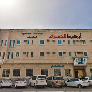 2* فندق أو واي أو 165 أوركيدا الحمراء